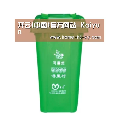 产品名称八